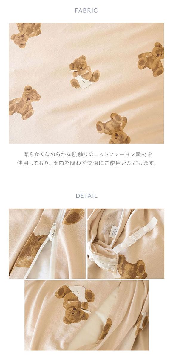 ジェラートピケ