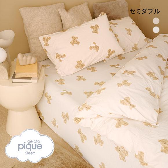 ジェラートピケ