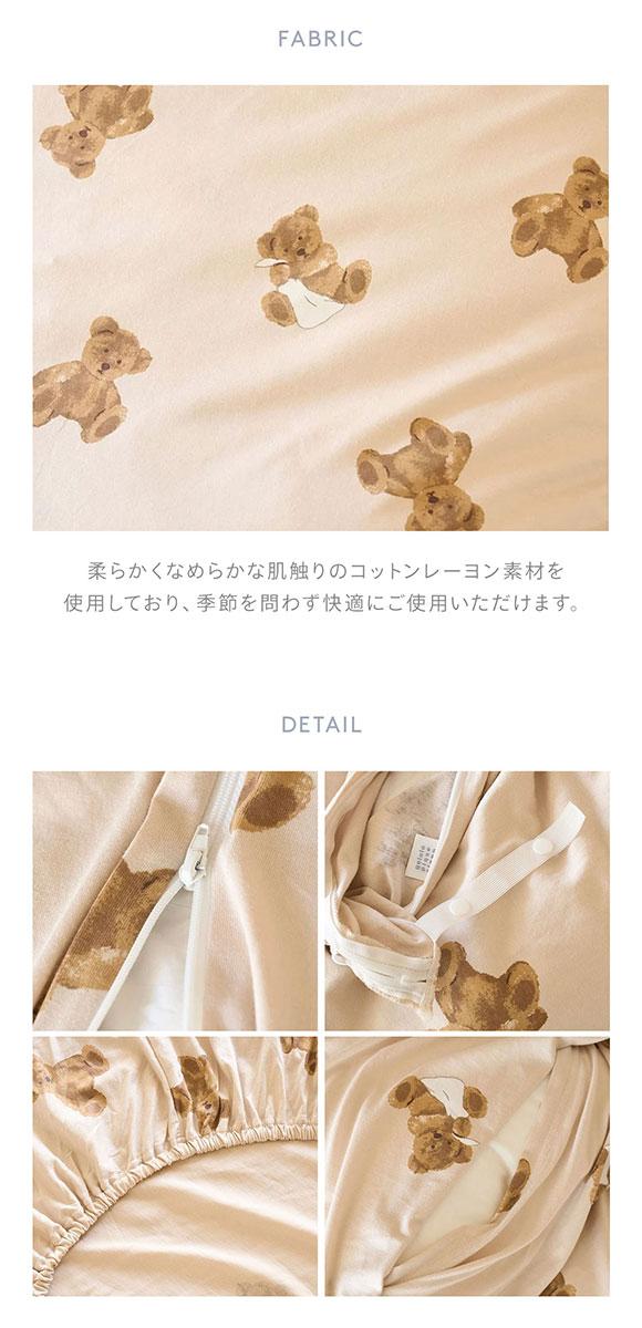 ジェラートピケ