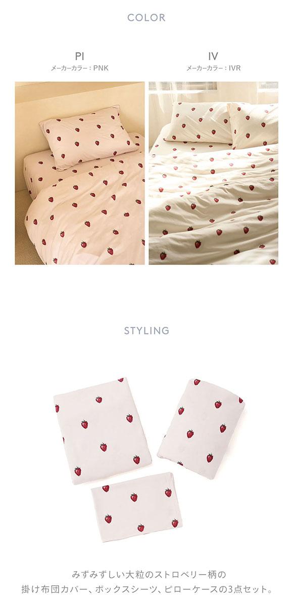 ジェラートピケ