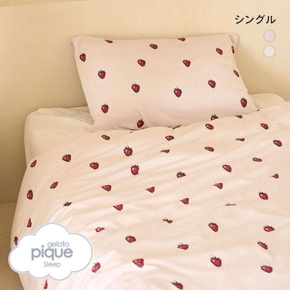 ジェラートピケ