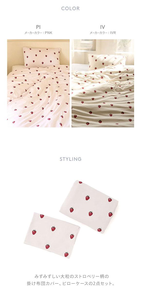 ジェラートピケ