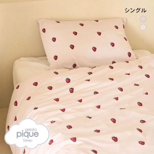 ジェラートピケ