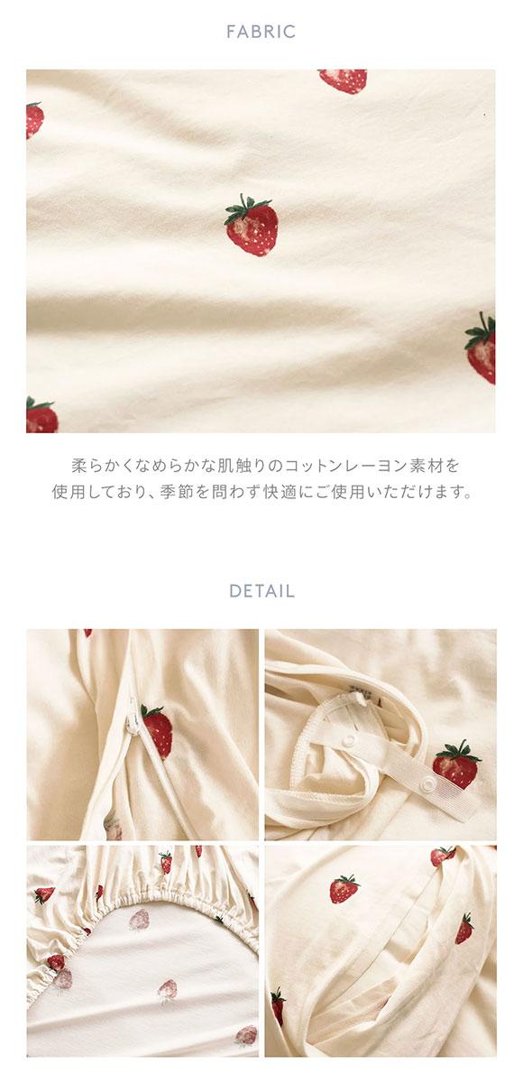 ジェラートピケ