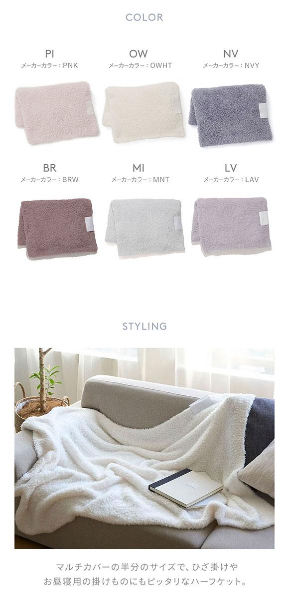 ジェラートピケ