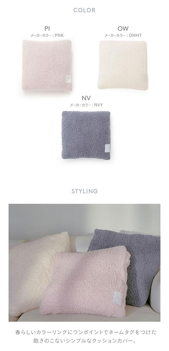 ジェラートピケ