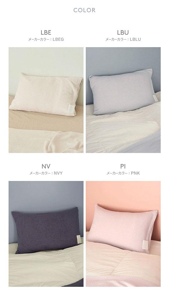 ジェラートピケ