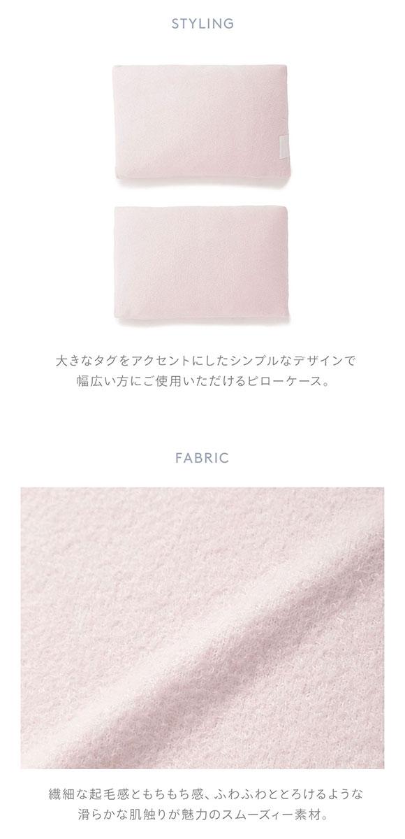 ジェラートピケ