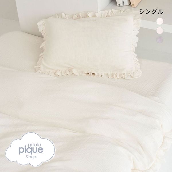 ｼﾞｪﾗｰﾄﾋﾟｹ