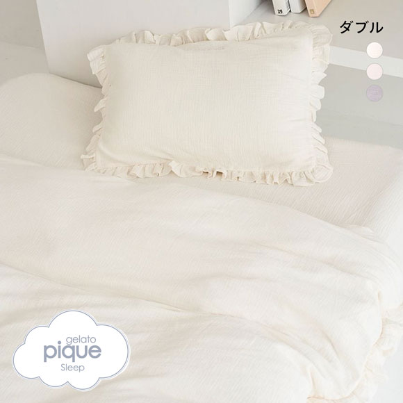 ジェラートピケ