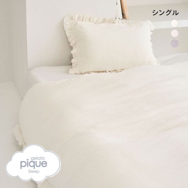 ジェラートピケ