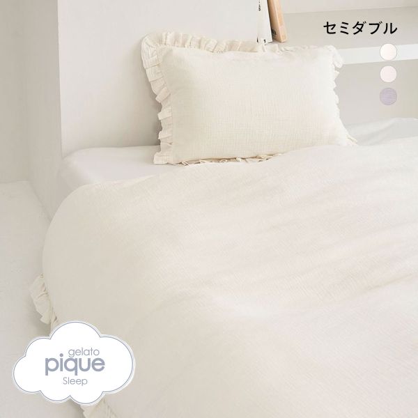 ｼﾞｪﾗｰﾄﾋﾟｹ