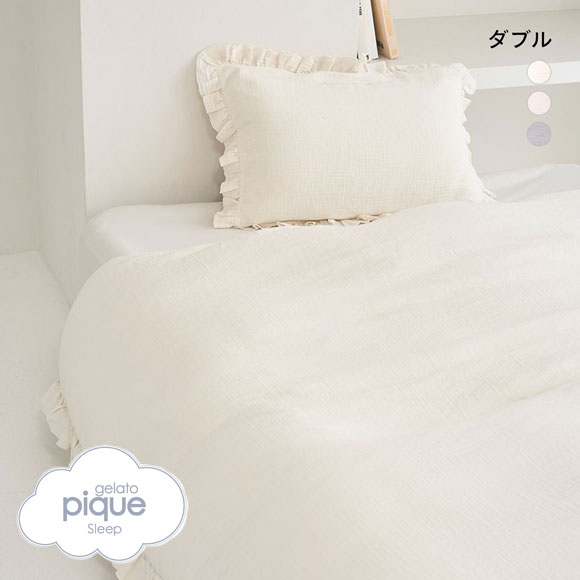 ジェラートピケ