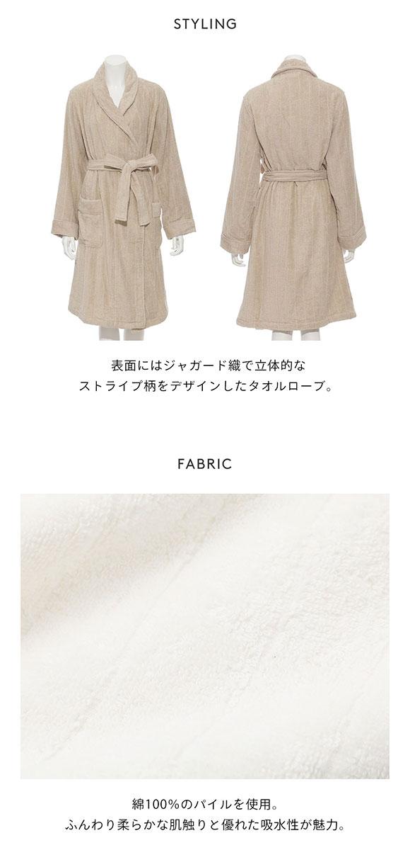 ジェラートピケ