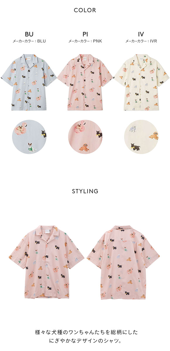 ジェラートピケ