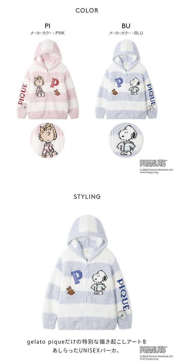 ジェラートピケ