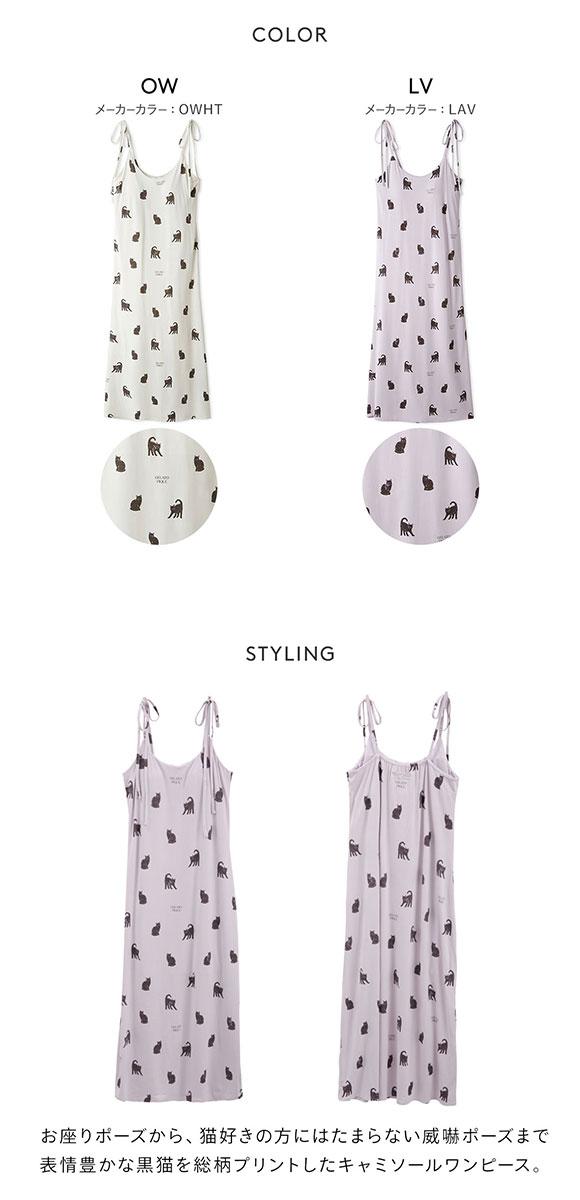 ジェラートピケ