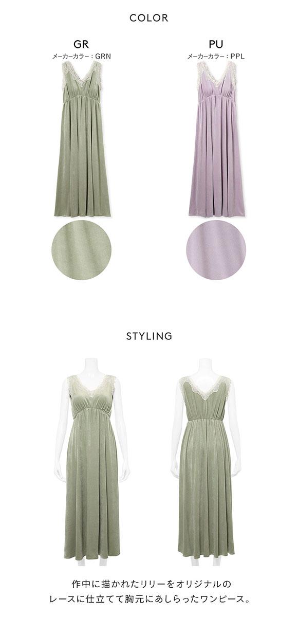 ジェラートピケ