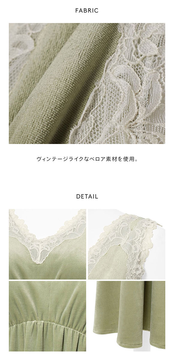 ジェラートピケ