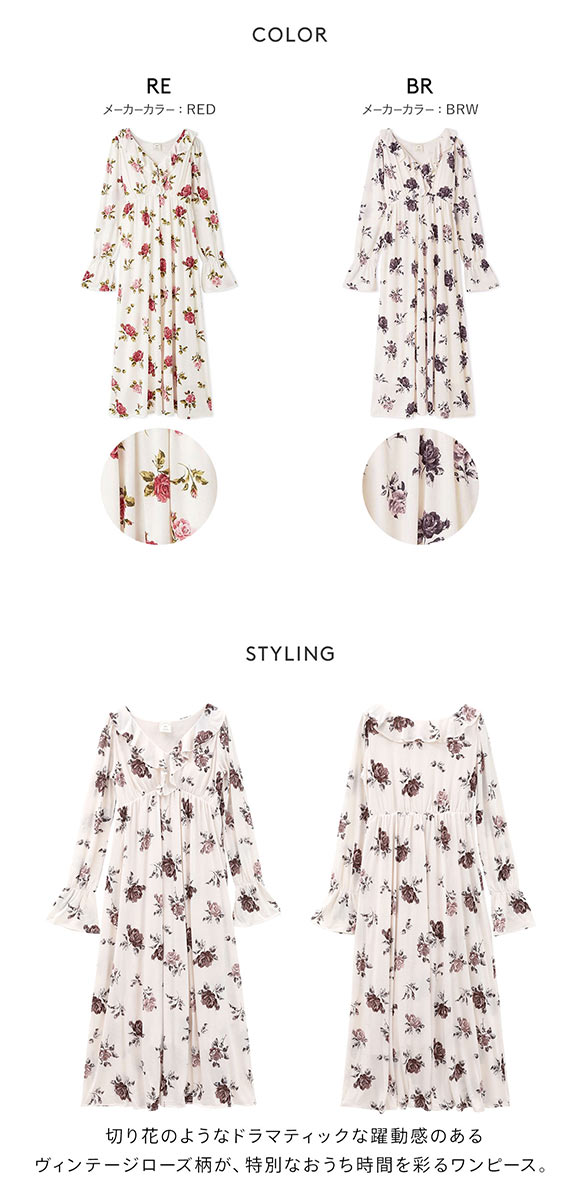 ジェラートピケ