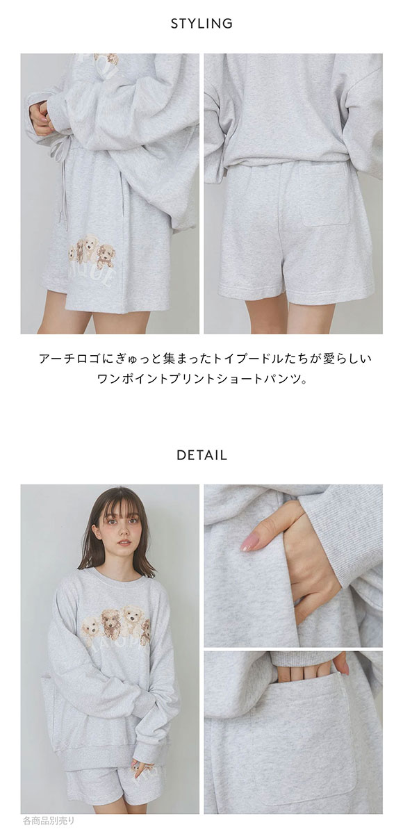 ジェラートピケ