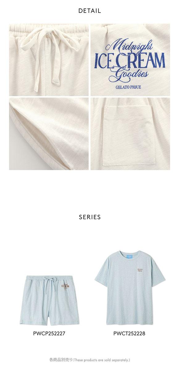 ジェラートピケ