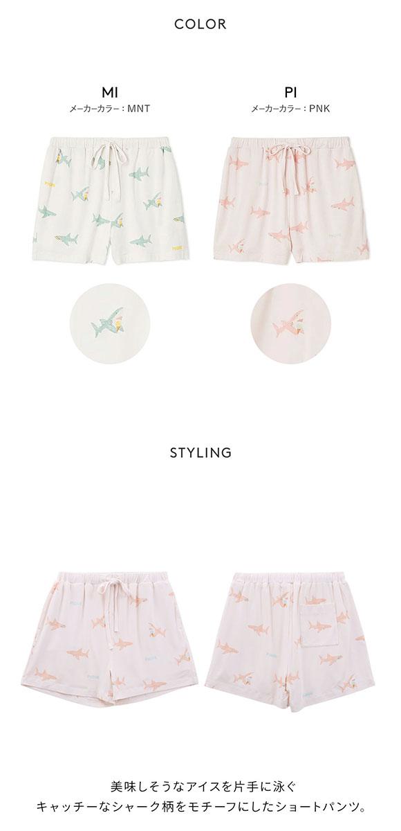 ジェラートピケ