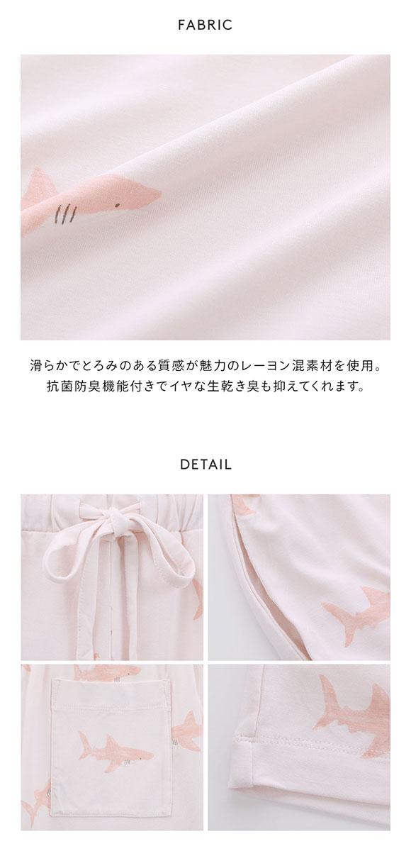 ジェラートピケ