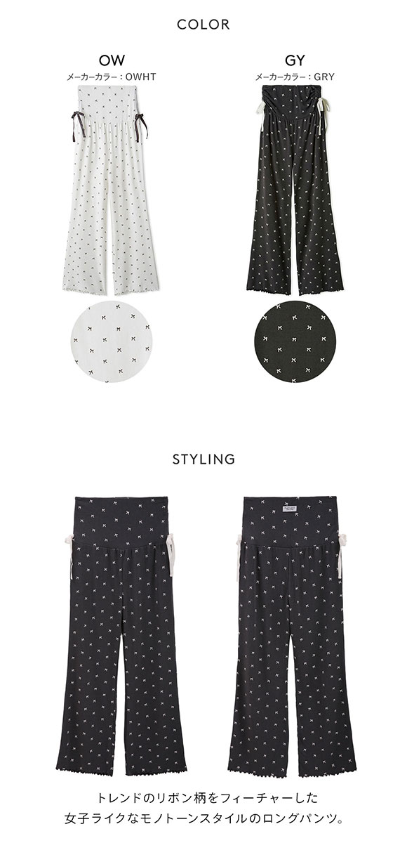 ジェラートピケ