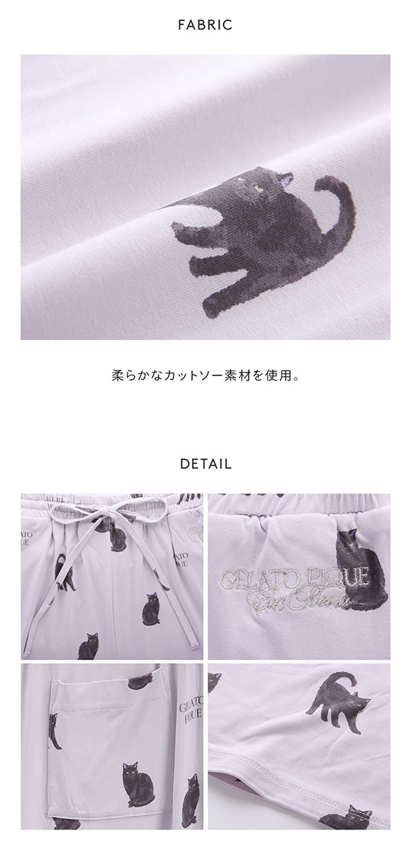 ジェラートピケ