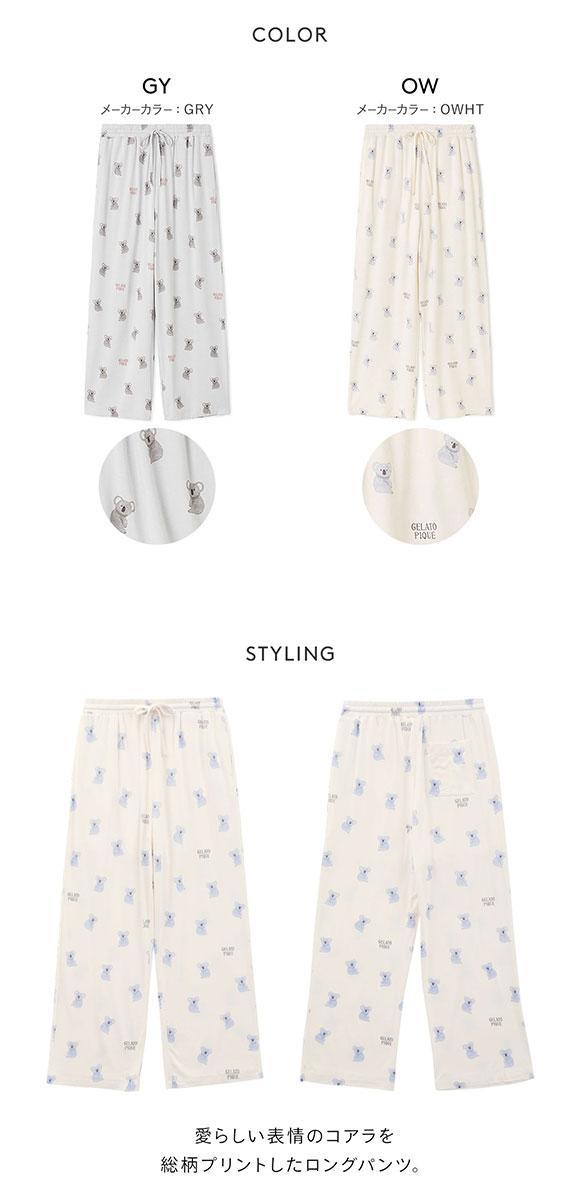 ジェラートピケ