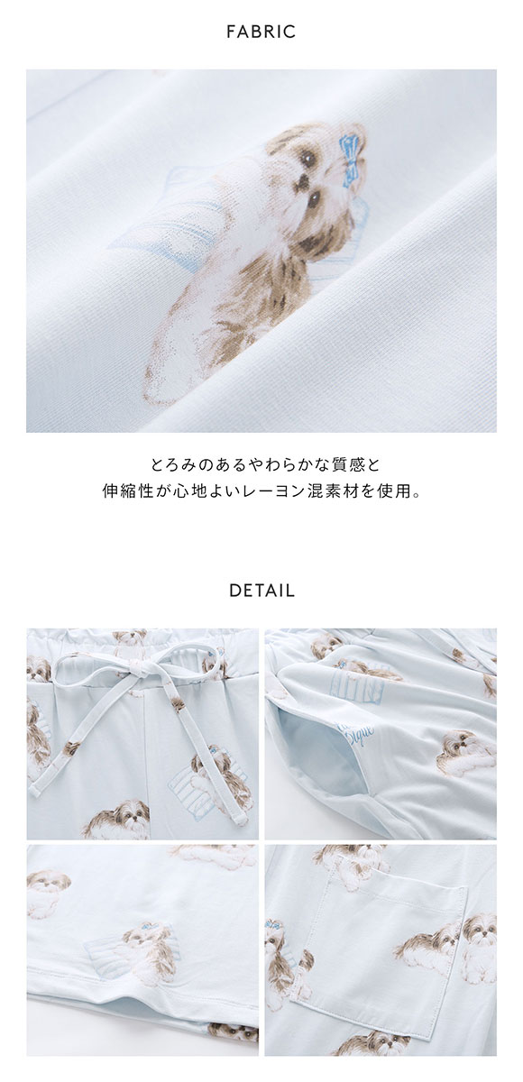 ジェラートピケ