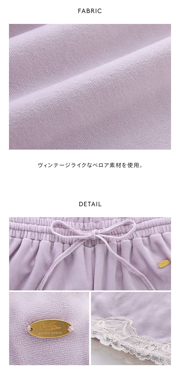 ジェラートピケ