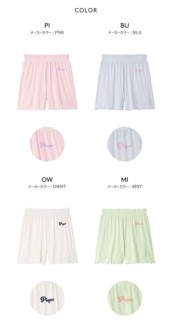 ジェラートピケ