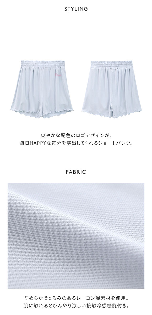 ジェラートピケ