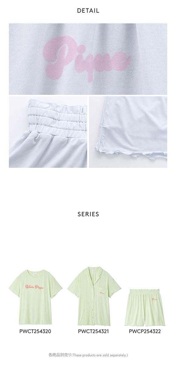 ジェラートピケ