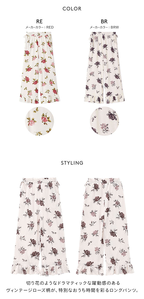 ジェラートピケ