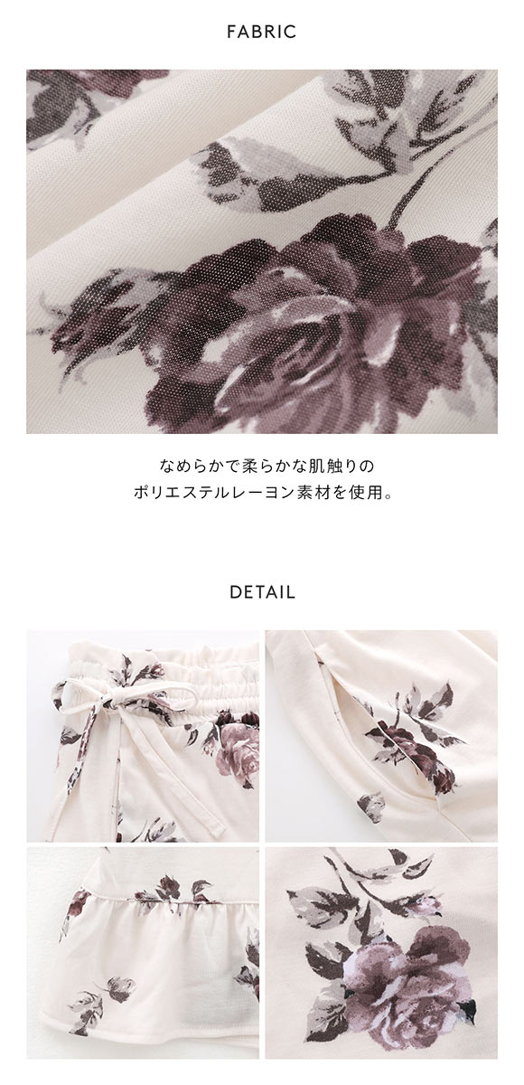 ジェラートピケ