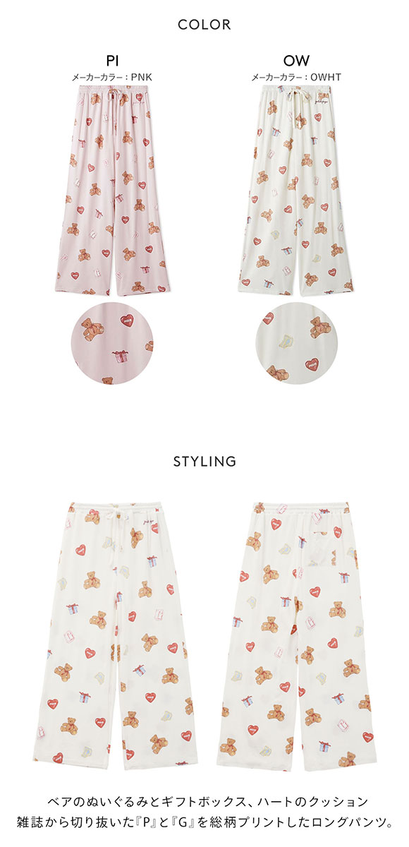 ジェラートピケ