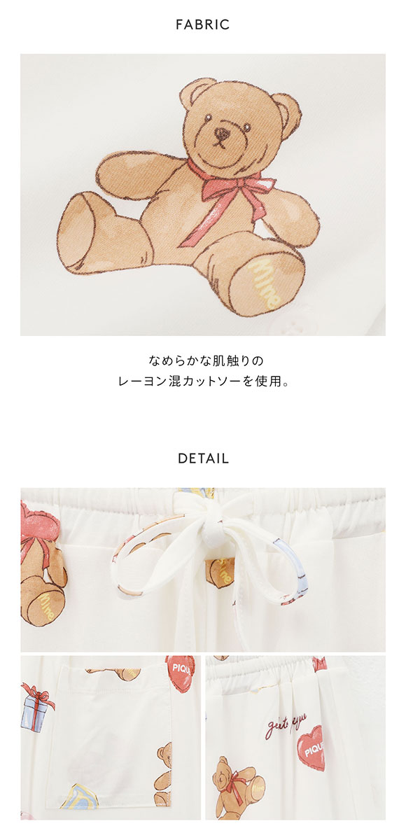 ジェラートピケ