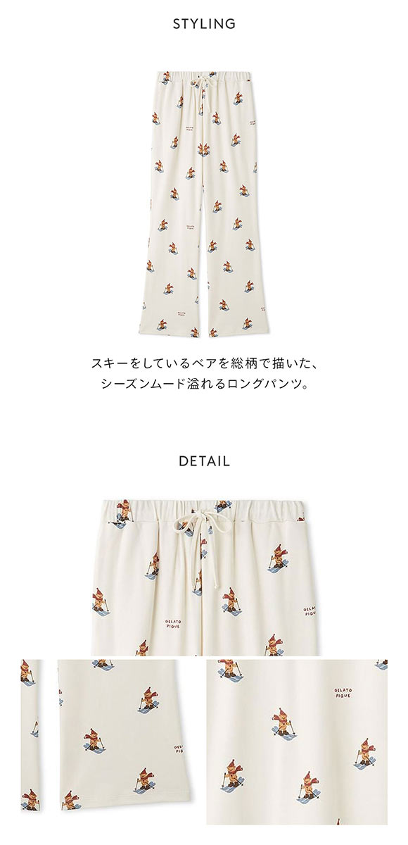 ジェラートピケ