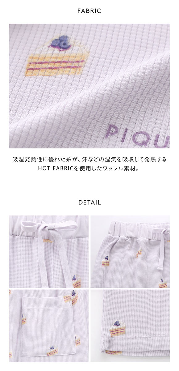 ジェラートピケ