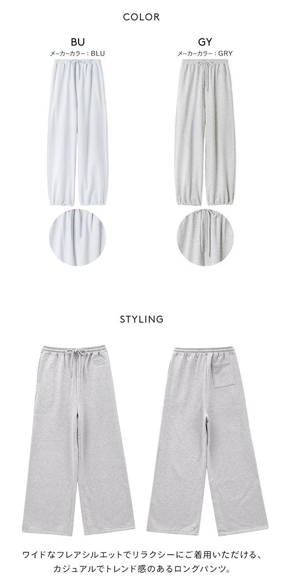 ジェラートピケ