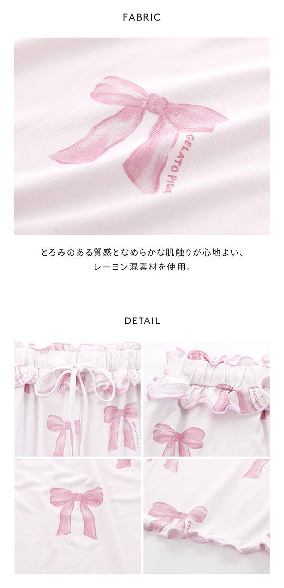 ジェラートピケ