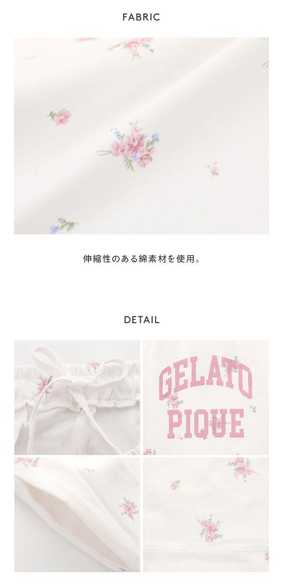 ジェラートピケ