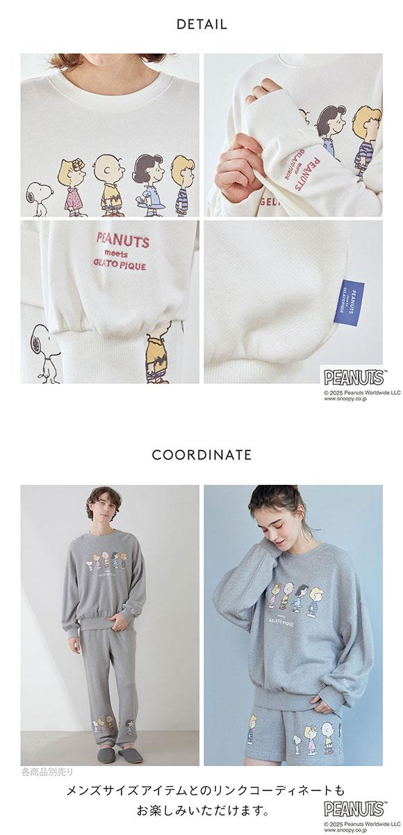 ジェラートピケ