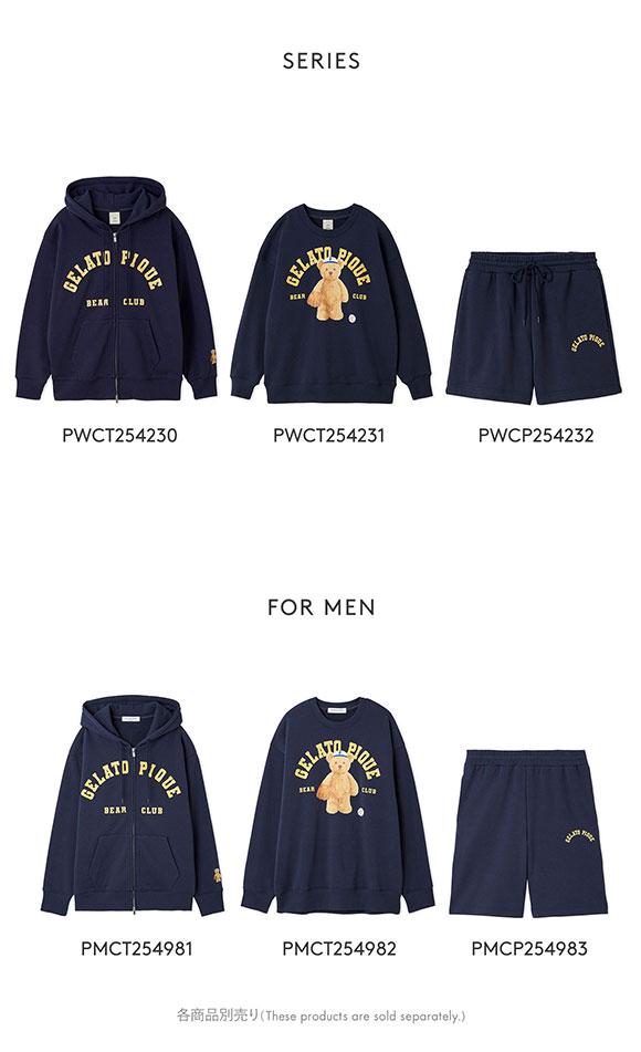 ジェラートピケ