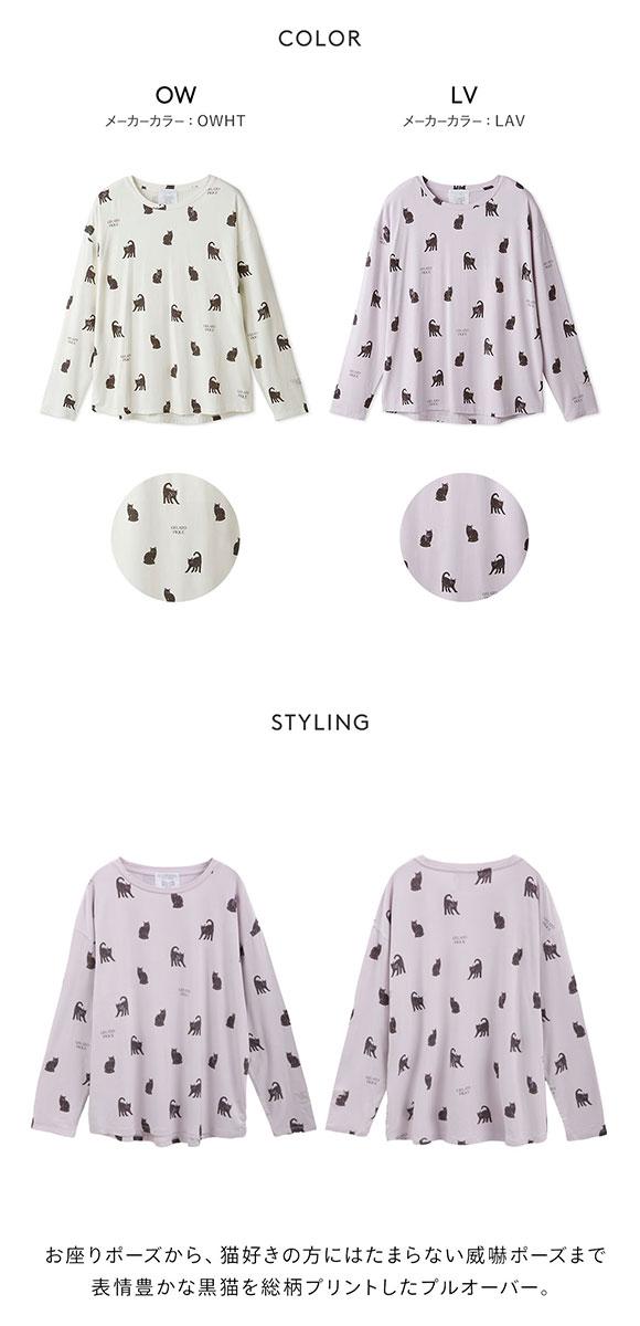 ジェラートピケ