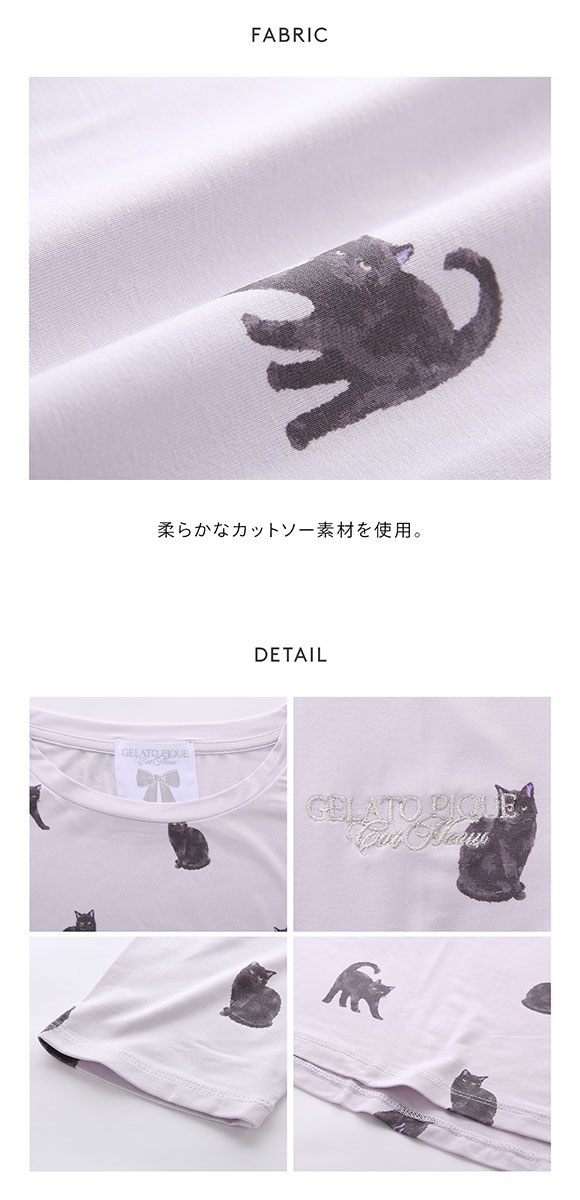 ジェラートピケ