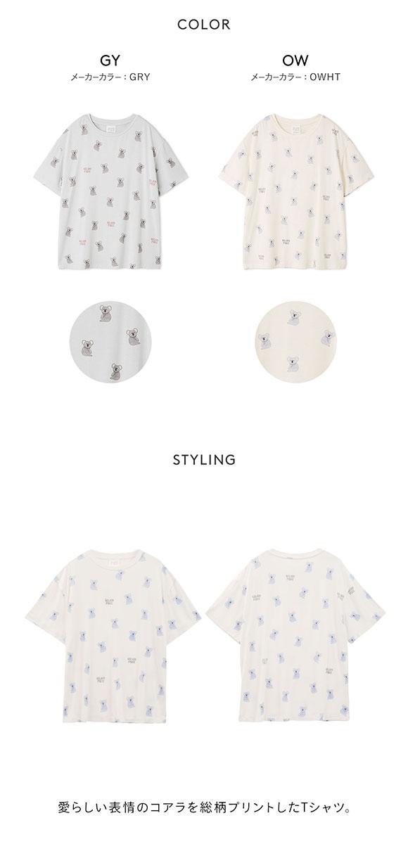 ジェラートピケ